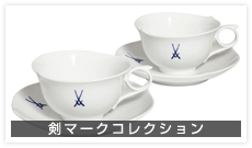 剣マークコレクション